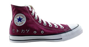 Charmander: Inner side of the left shoe with Charmander's Japanese name, Hitokage, painted on it.